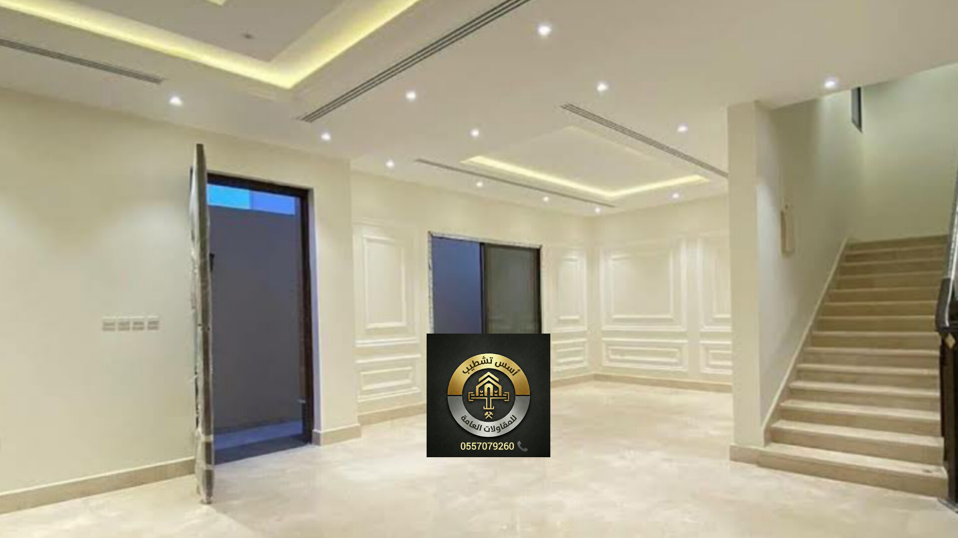 أصباغ داخلية