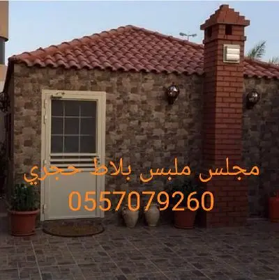 مشروع ترميم شامل أسس تشطيب للمقاولات العامة في الدمام - ترميم فيلا سكنية في الظهران