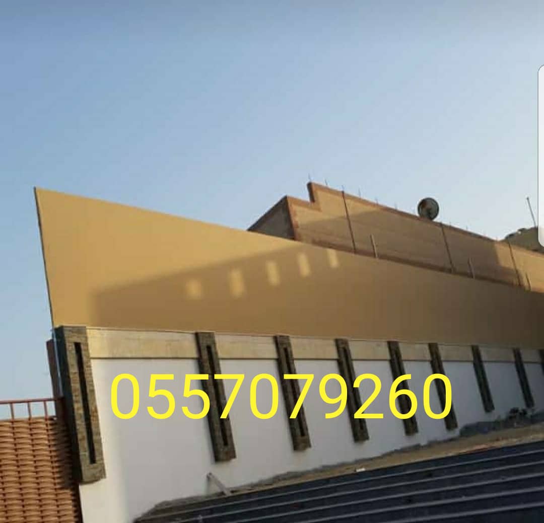 مشروع سواتر معدنية