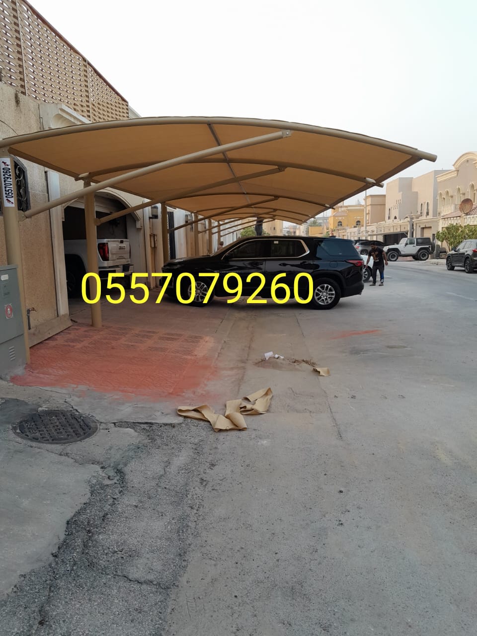 مظلات وسواتر